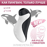 NEW! Satisfyer Orca - вакуумно-волновой стимулятор с вибрацией - Мягкая упаковка